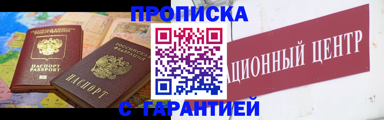 форма 3 в Советске