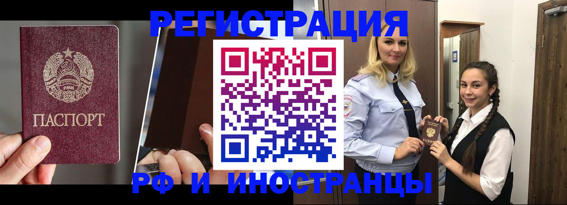 форма 3 в Советске